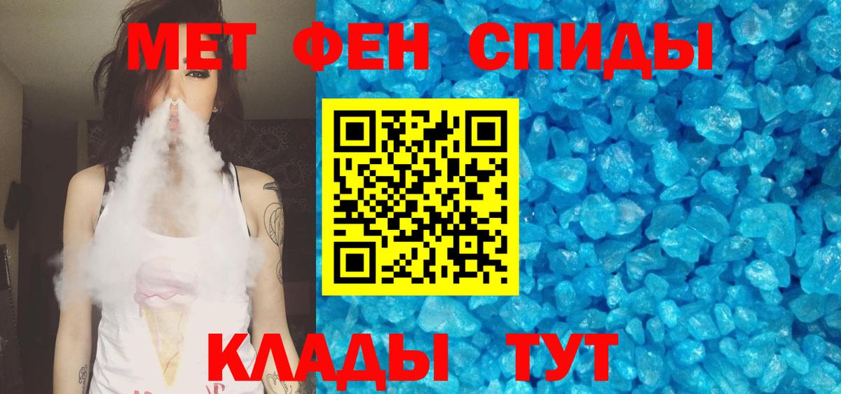 Amphetamine  Амфетамин 98%  Амфетамин  Вход с VPN  Алексин 
