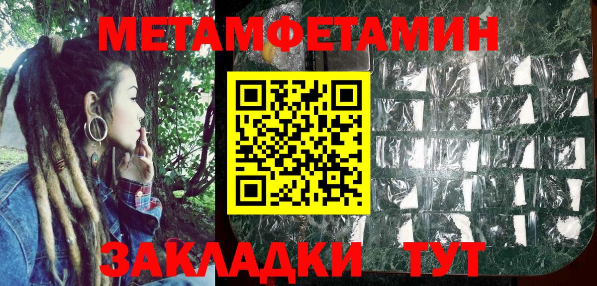 Amphetamine 98% Алексин