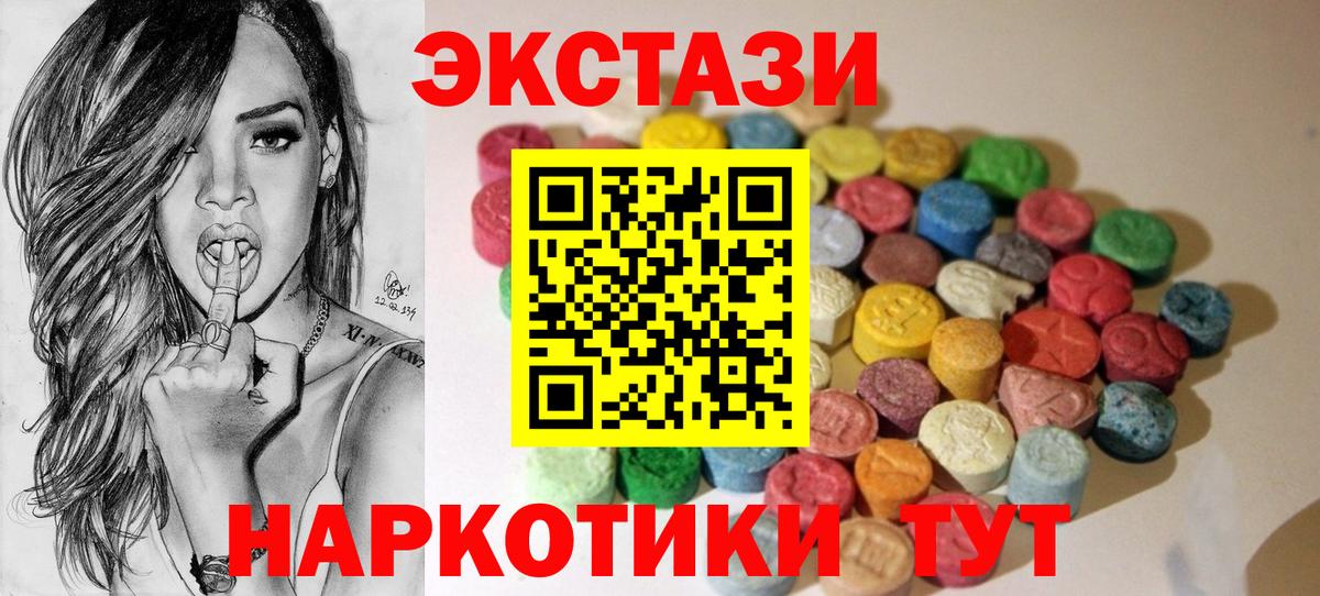 ЭКСТАЗИ louis Vuitton  Вход с VPN  Экстази Punisher  Алексин 
