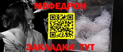 альфа пвп VHQ Чебоксары