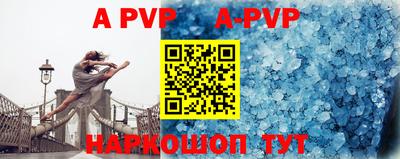 mdpv Чебаркуль