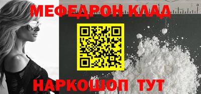 ALPHA-PVP Чапаевск