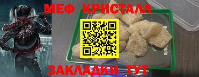 ALPHA-PVP Чапаевск