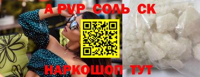mdpv Чебаркуль