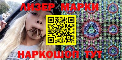 альфа пвп VHQ Чебоксары