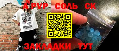 mdpv Чебаркуль