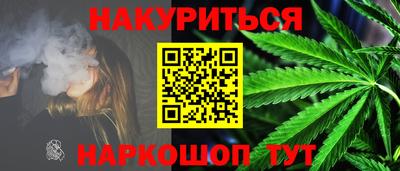 винт Уссурийск