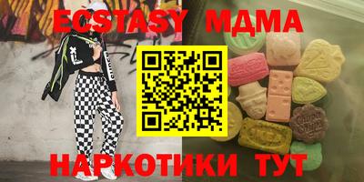 спиды Усть-Джегута