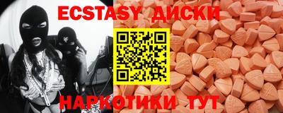 mdpv Чебаркуль