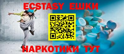 mdpv Чебаркуль