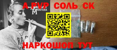 альфа пвп VHQ Чебоксары