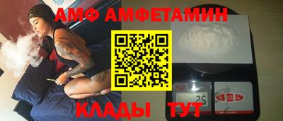 альфа пвп VHQ Чебоксары
