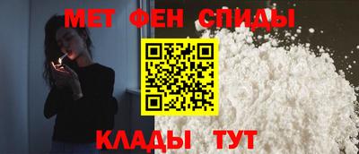 альфа пвп VHQ Чебоксары