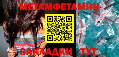героин Усть-Илимск