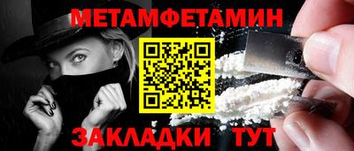 mdpv Чебаркуль