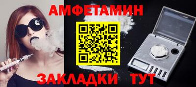 ALPHA-PVP Чапаевск