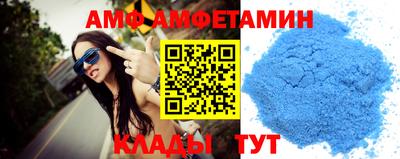 ALPHA-PVP Чапаевск