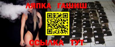 ALPHA-PVP Чапаевск
