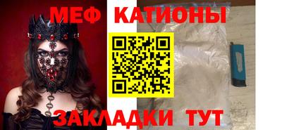 mdpv Чебаркуль