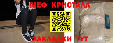 ALPHA-PVP Чапаевск