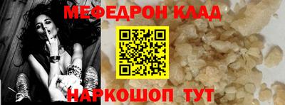 mdpv Чебаркуль