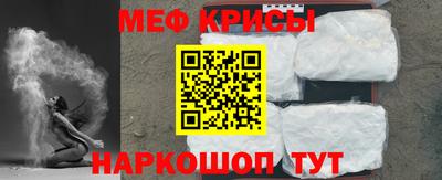 mdpv Чебаркуль