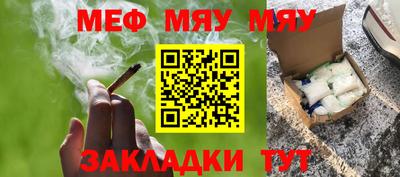 mdpv Чебаркуль