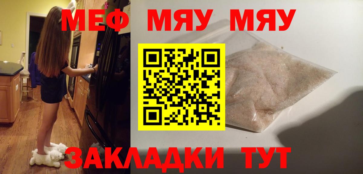 Меф  Вход с VPN  OMG вход  Мефедрон VHQ  Алексин 