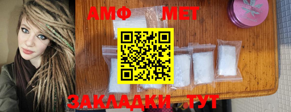 Алексин  МЕТАМФЕТАМИН витя  Вход с VPN 