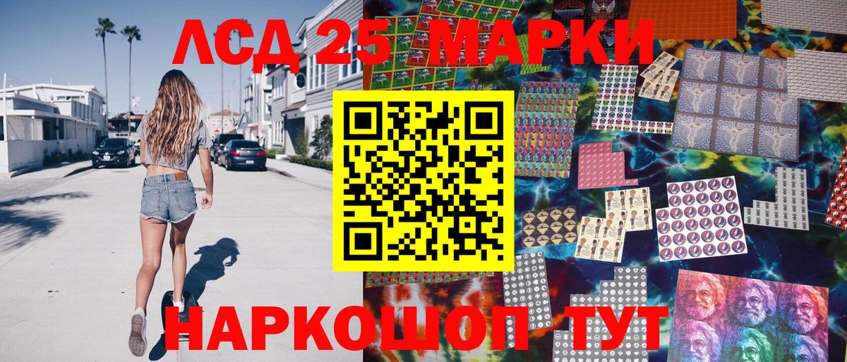 сколько стоит  Вход с VPN  Алексин  Марки 25I-NBOMe 1,5мг 