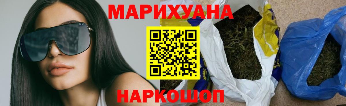 Марихуана тримм  Бошки Шишки гибрид  Бошки марихуана THC 21%  Вход с VPN  Шишки марихуана марихуана  Алексин 